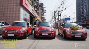 滬卓汽車租賃延安西路分部 開啟優雅旅程，盡享寶馬迷你Mini Cooper敞篷跑車租賃服務
