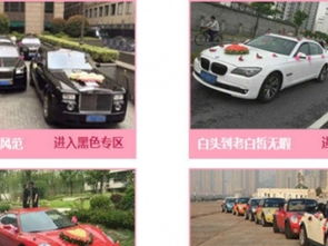 上海77婚車租賃 專業(yè)長短期租車，保險(xiǎn)齊全，服務(wù)優(yōu)質(zhì)，價(jià)格親民，一站式婚慶慶典解決方案