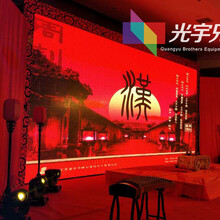 專業舞臺設計 北京光宇兄弟文化傳媒的藝術與創新